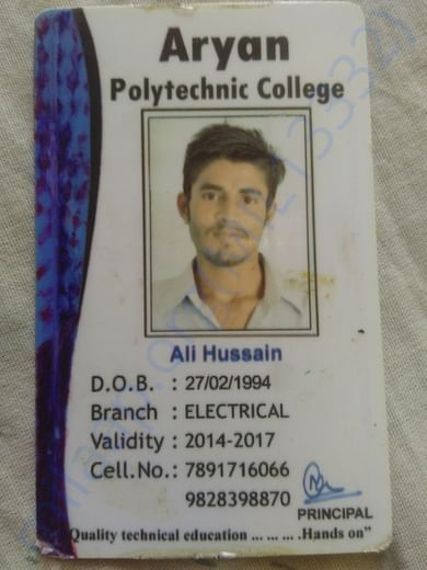 College id card