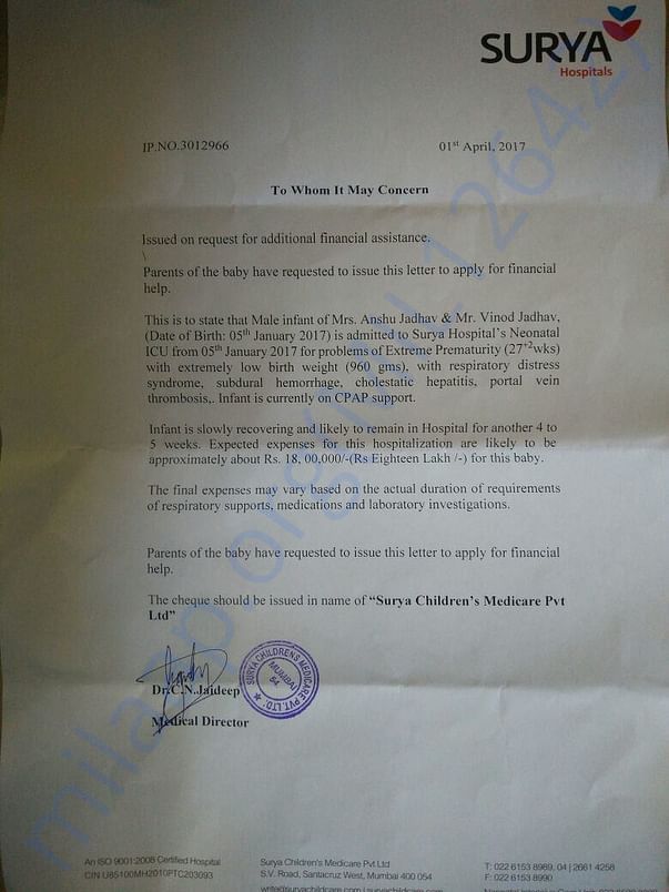 Hospital Cost Estimation Letter
