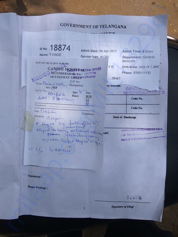 Vinod admission doc