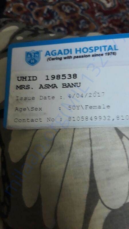 Patients Hospital ID card