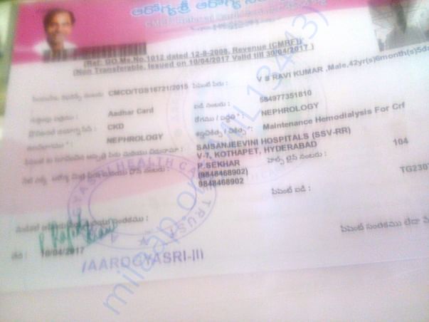 Aarogyasree-Dialysis Permission Letter