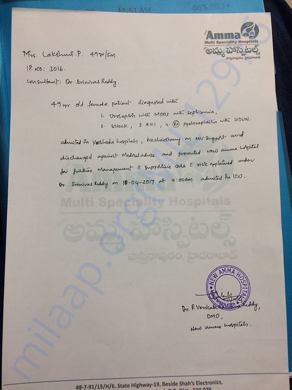 Admission letter from amma hospitals, hasthinapuram, HYDERABAD