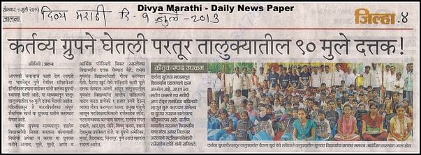 Educational assistance to 90 children (AY 2013-14)