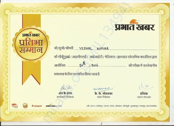 This certificate awaded by pharbhat khabar