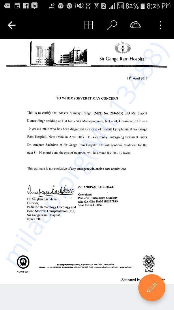 Hospital estimation letter