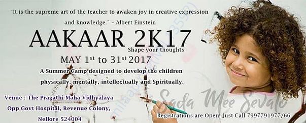 Event
