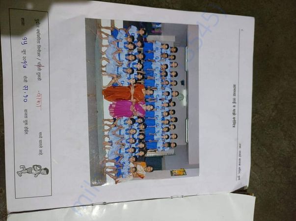 School document