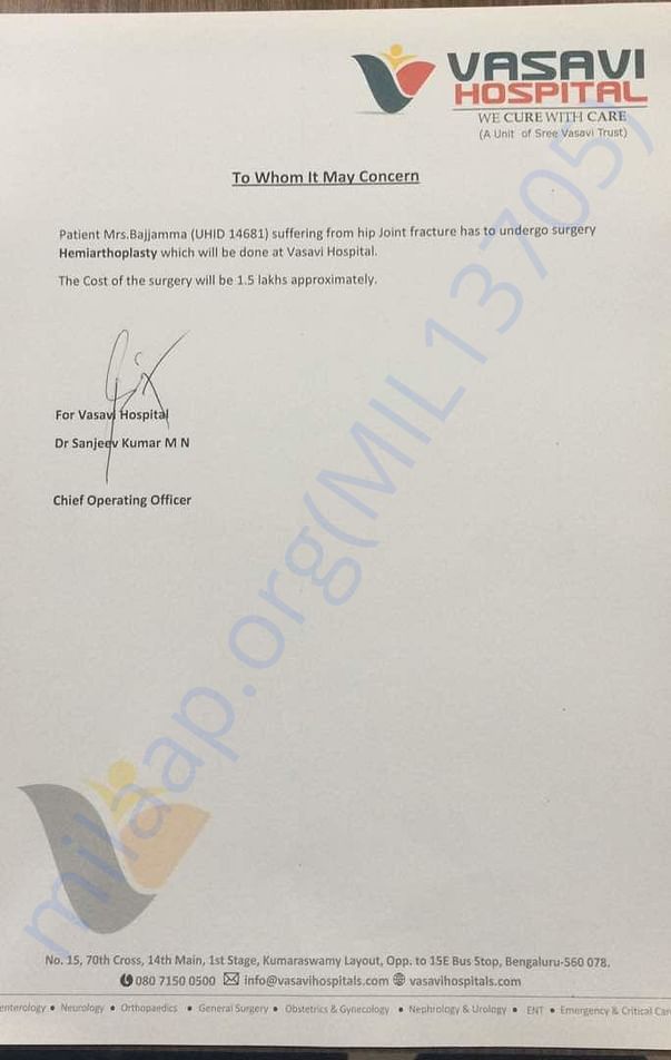 Estimation letter