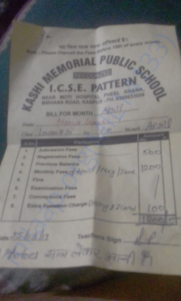 School Fee Particulars