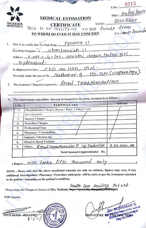 Estimation Letter from Hospital