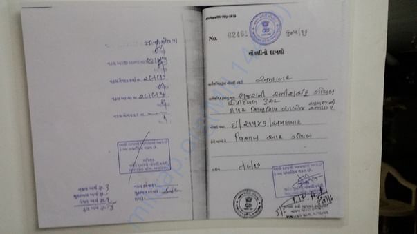 Trust Registration Certificate