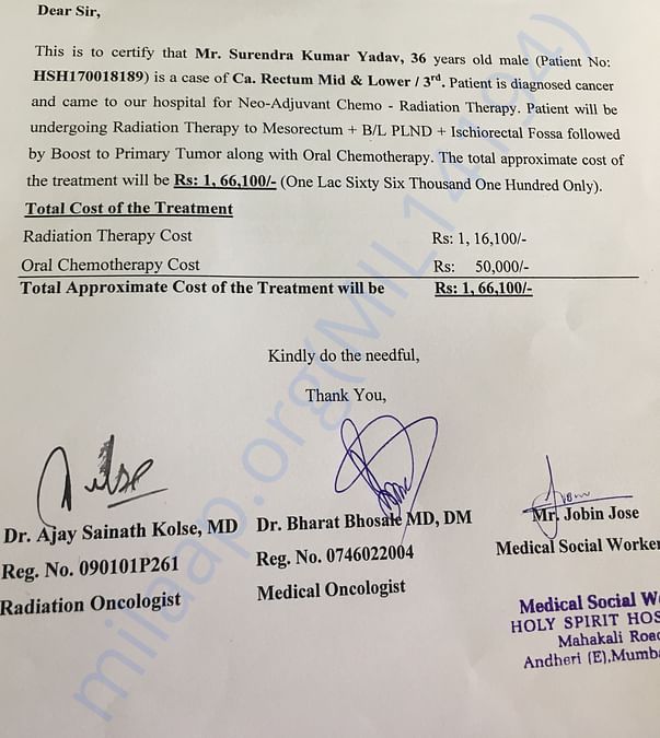 Estimate for the immediate treatment