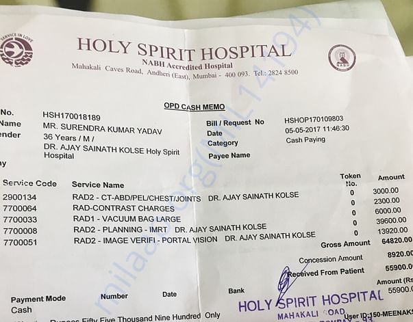 Hospital bill 1