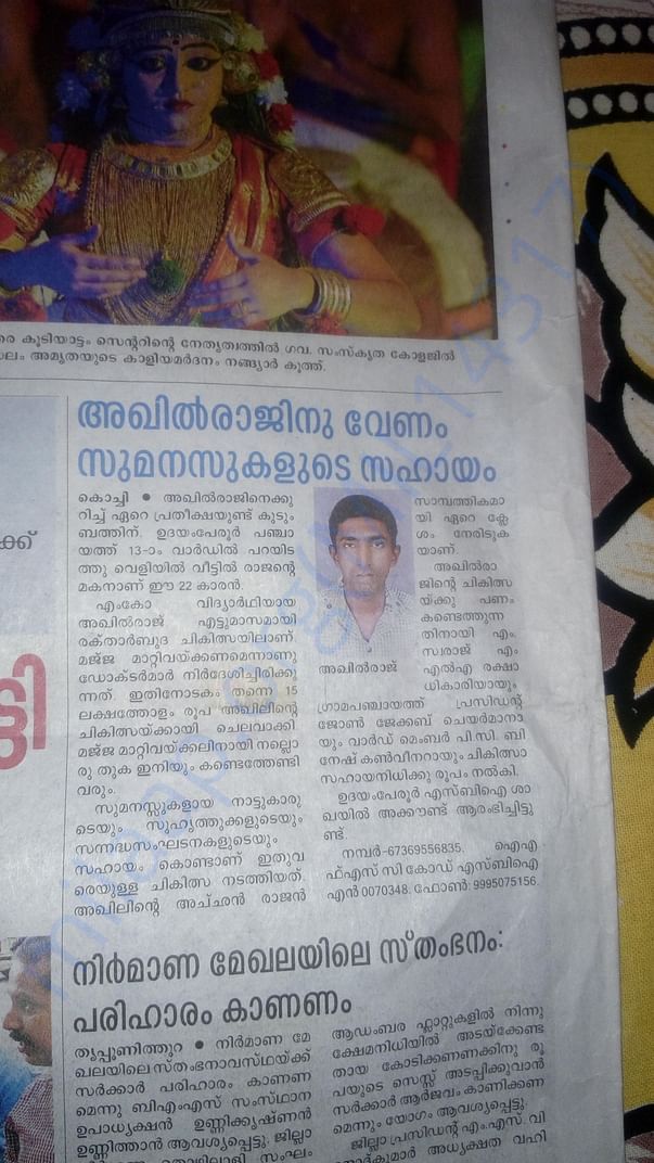 seeking help for 23 yrs boy suffering from Aplastic anemia