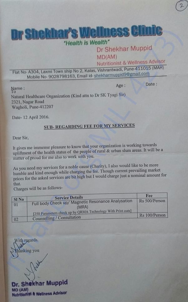 Medical estimate quotation for the project
