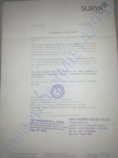 Estimation letter