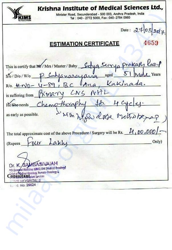Treatment estimation