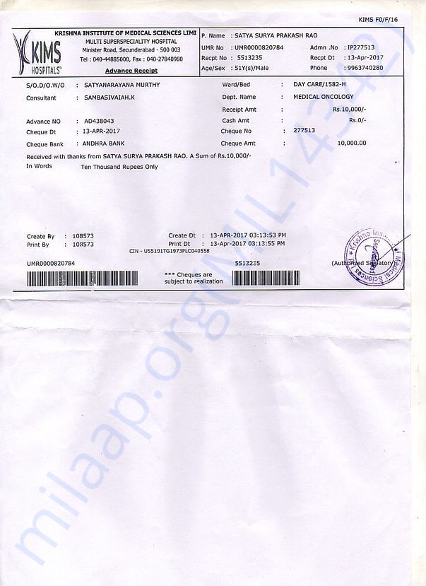 receipt1