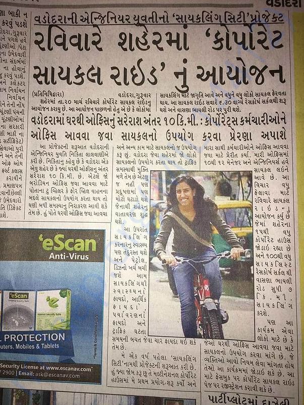 Nikita's story published in Gujarat Samachar