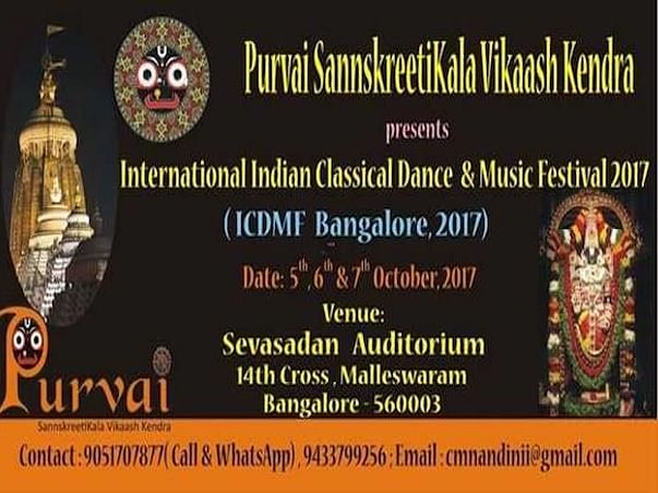 Help Us Provide Platform to Artists & New Talents in ICDMF Bangalore