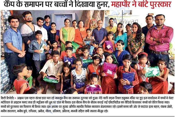 News Coverage-City Bhaskar