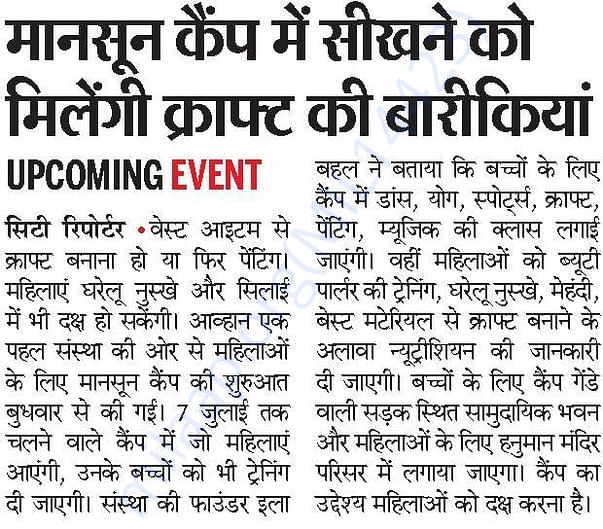 News Coverage-Last year's camp