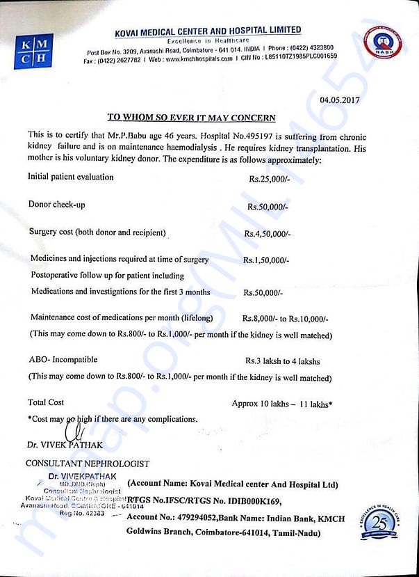 Treatment estimate from hospital