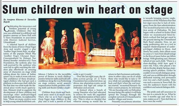 In the news