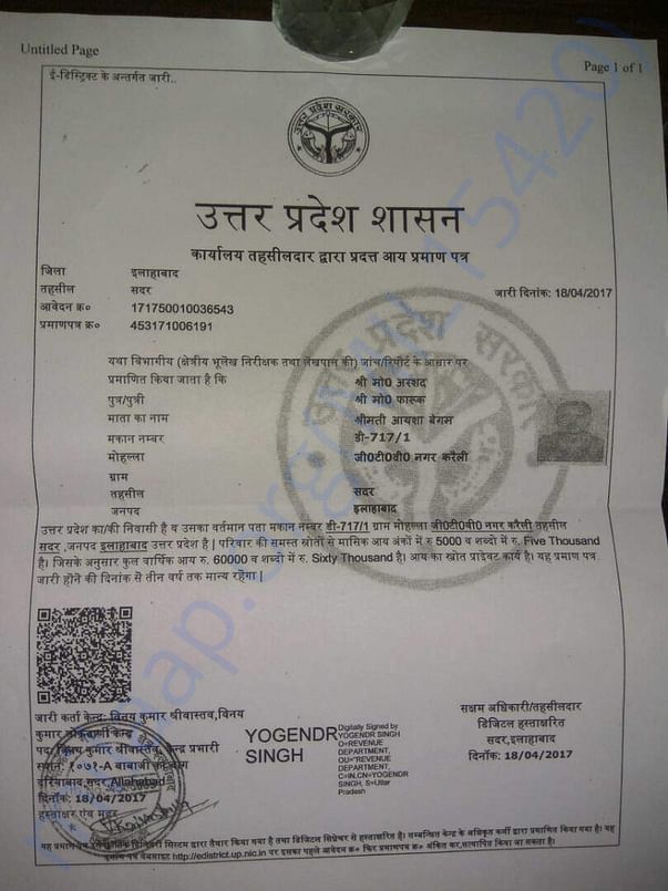 Income Certificate