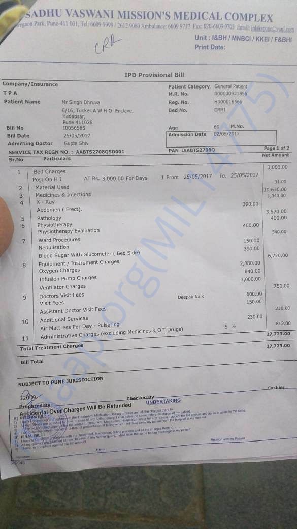 One day ventilator bill