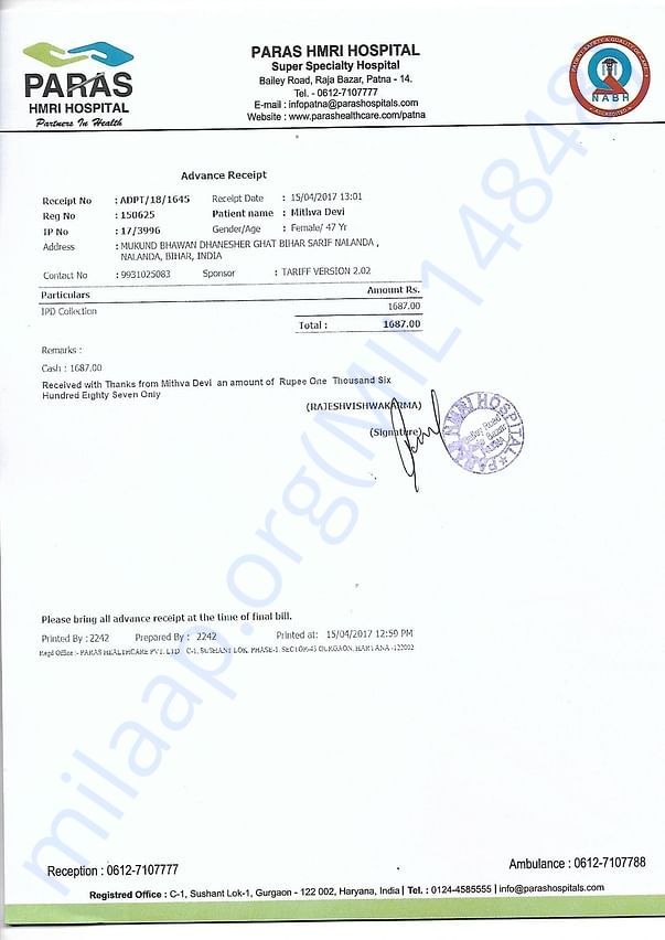 Advance Receipt
