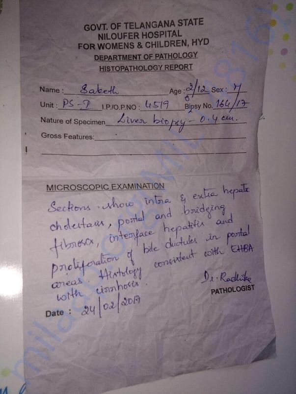 Rainbow Children Hospital - Doctor Advice