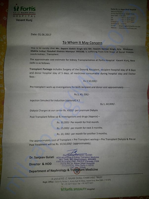 Estimate Letter for Surgery
