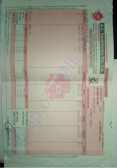 Receipt for the drug Exemptia
