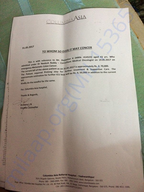 Estimate letter