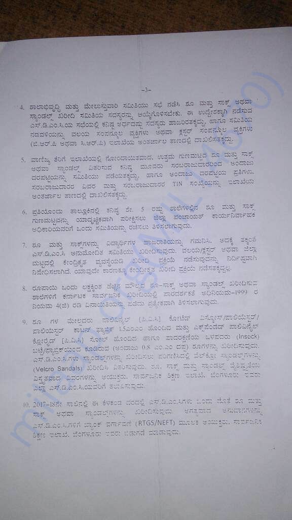 Page-2 of the document