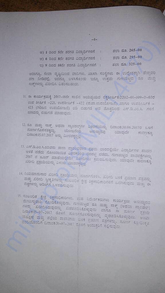 page-4