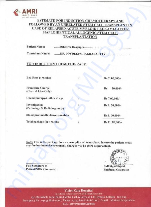 New estimation letter