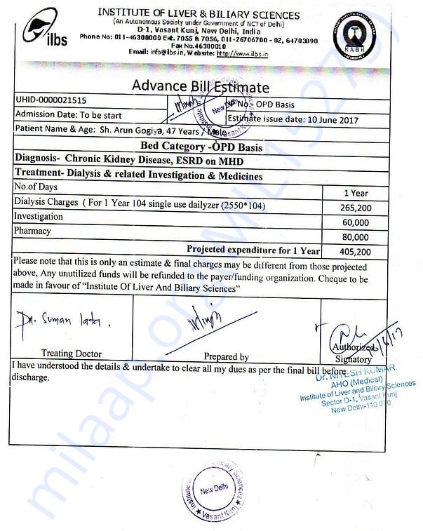 hospital cost estimation letter/doctor's letter