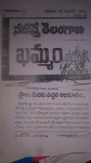 Print media article about Satish