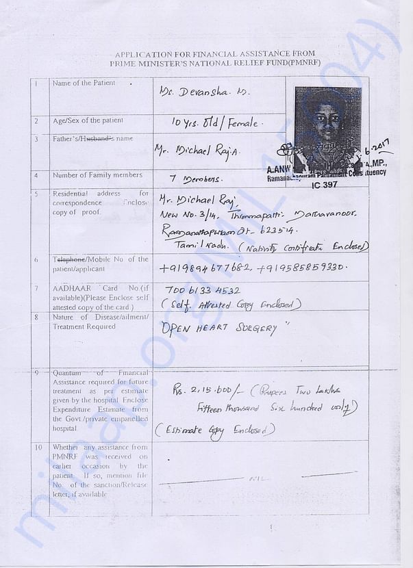 PM Application Page -1