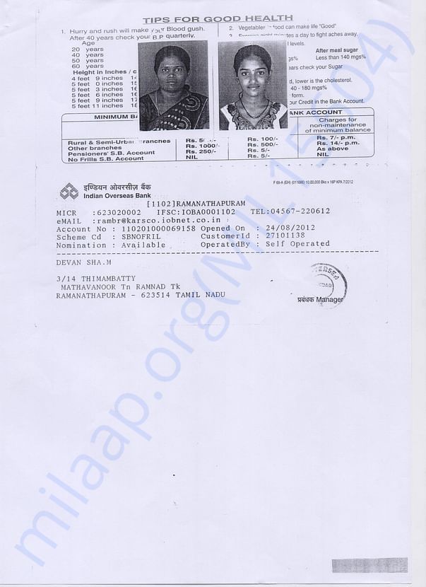 Bank Pass book