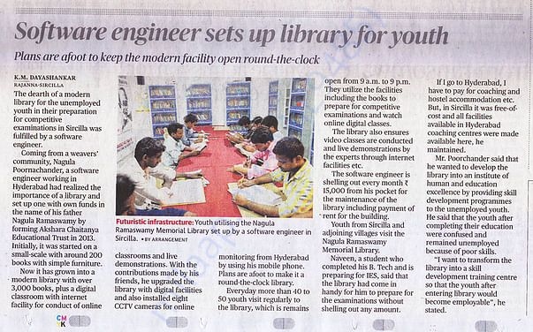 News in Hindu