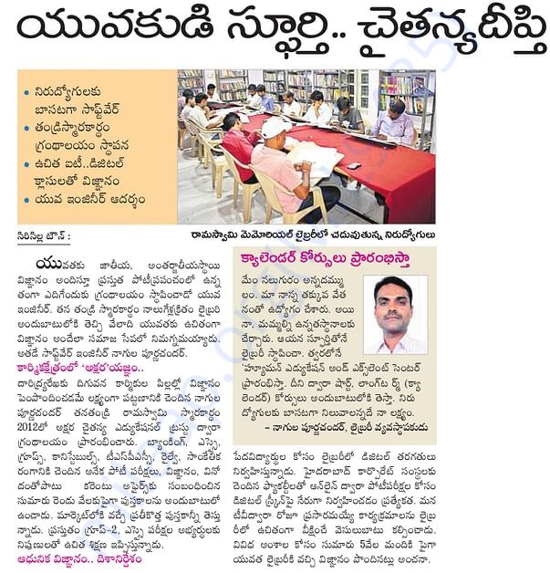 sakshi