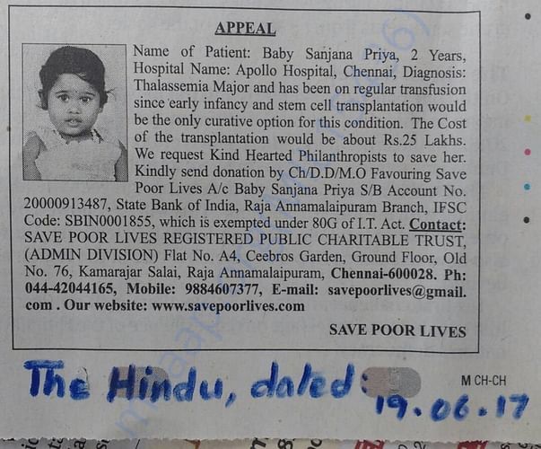 HINDU (News Paper) dated 19/06/2017
