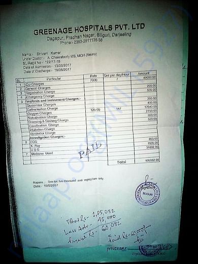 paid bill at greenage hospital siliguri