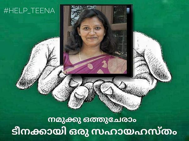 Lets help her live