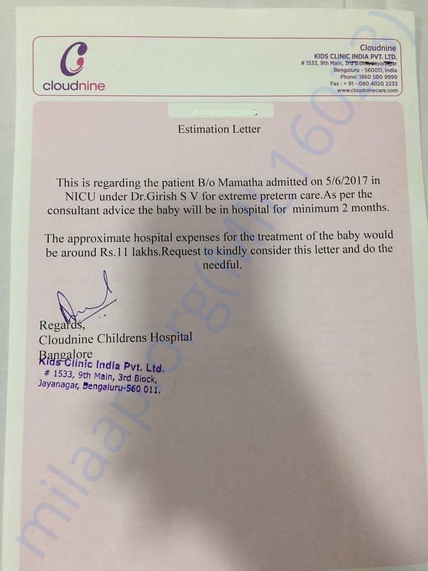 Estimation letter