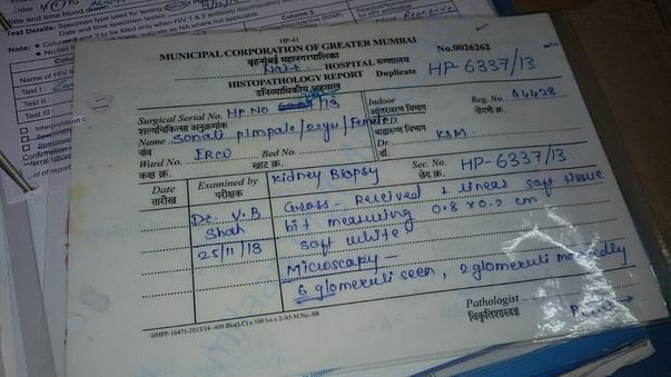 Nair hospital 4