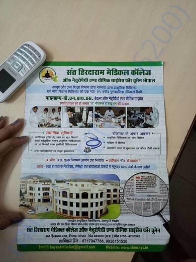 my college pamplet,sant hirdaram medical college naturopathy and yoga